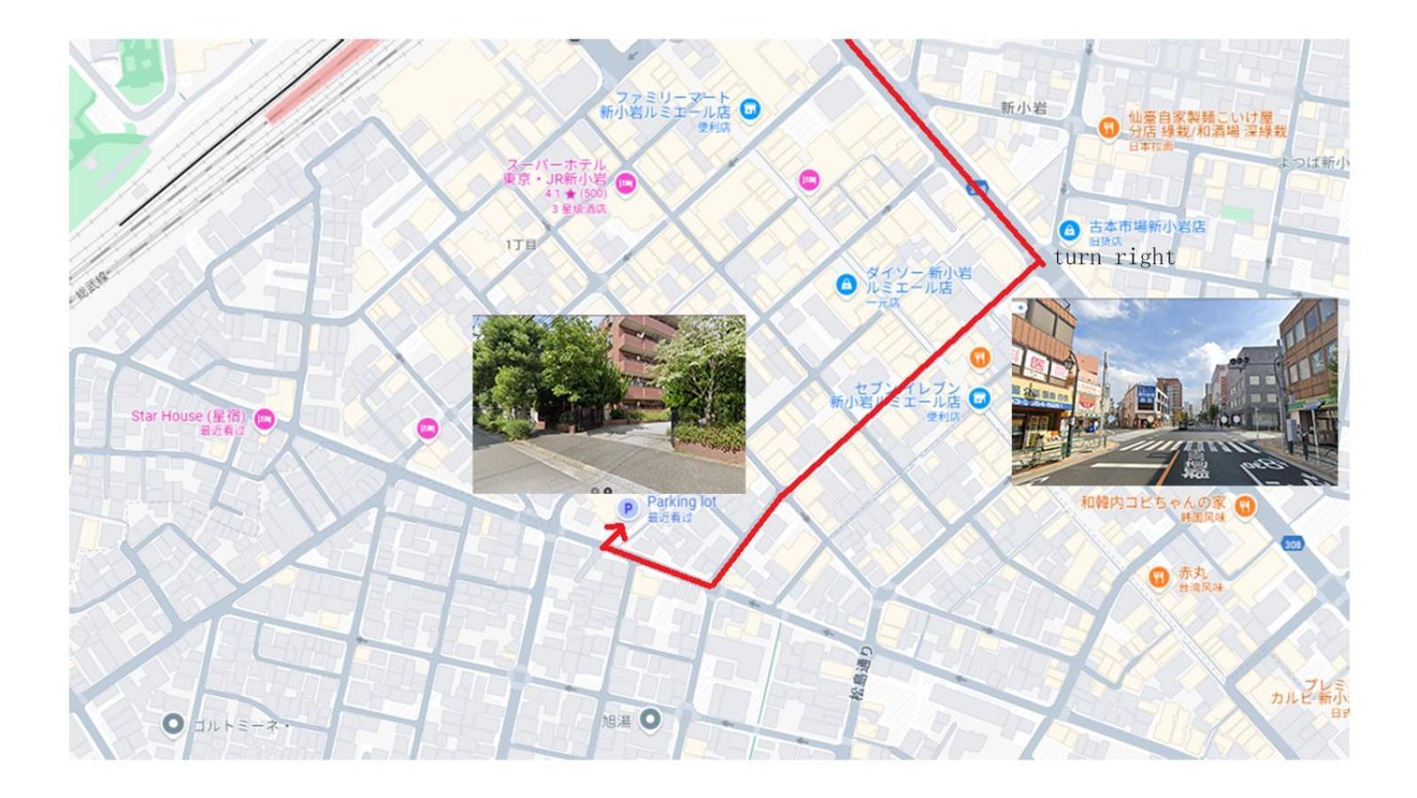 一戸建民泊 Tokyo St-Ar House 東京星宿 Екстер'єр фото